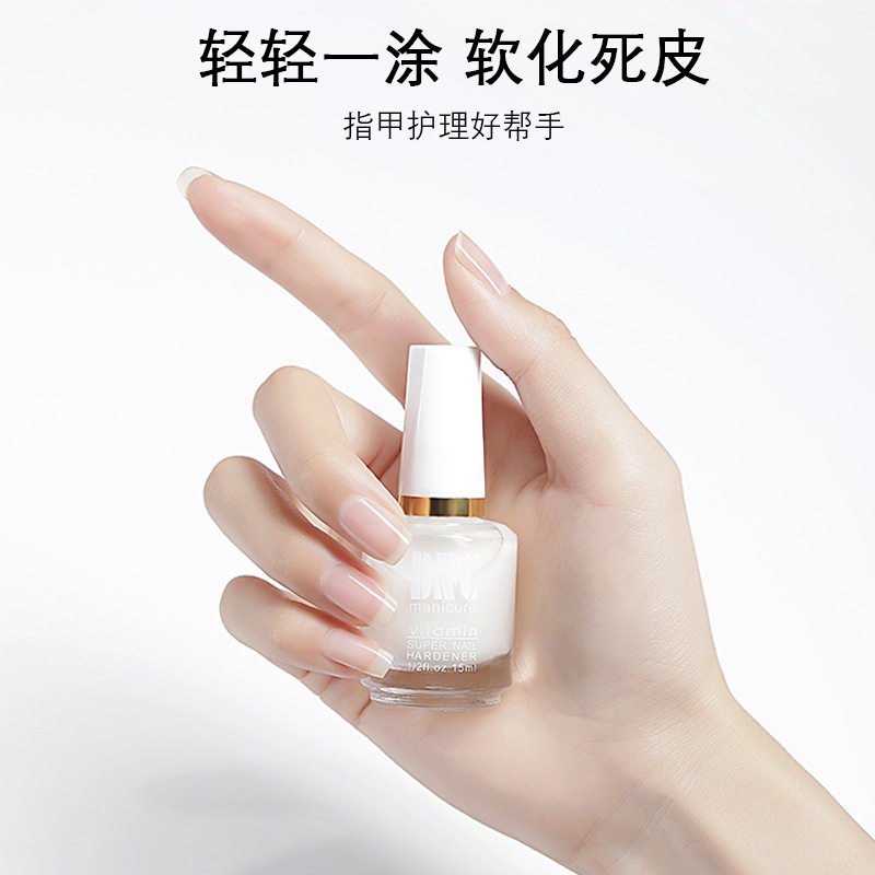 指甲油胶死皮软化剂美甲工具个人护理去角质护理油软化油修甲套装