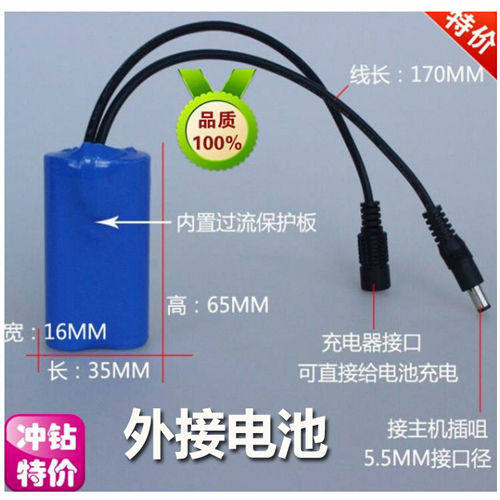 小蜜蜂扩音器配件  充电器10V 350MA 外接电池锂电池遥控器内存卡