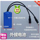 充电器10V 遥控器 350MA 锂电池 内存卡 外接电池 小蜜蜂