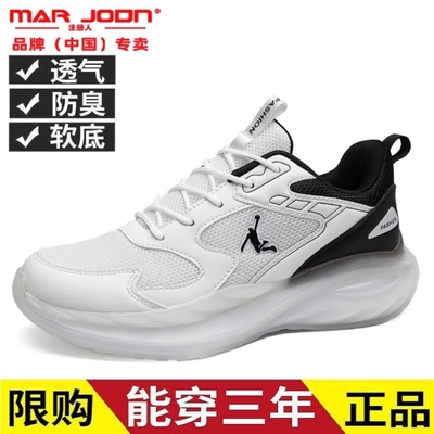 乔丹青年男鞋2025新款跑步鞋男款
