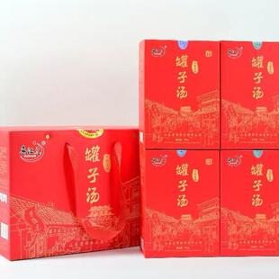 巨野大谢集鲁汇元罐子汤高档礼盒羊杂汤即煮巨野特产菏泽传统名吃