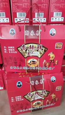 巨野县大谢集谢永泉辣椒酱礼盒装，组合礼盒装，走亲访友