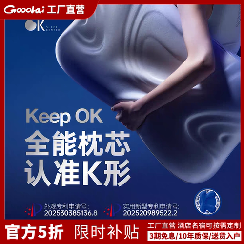 K7生物基反弓牵引护颈拉伸深睡