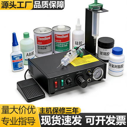 高精密点胶机全半自动983A灌胶机手动控制器UV数显涂胶注滴打胶机