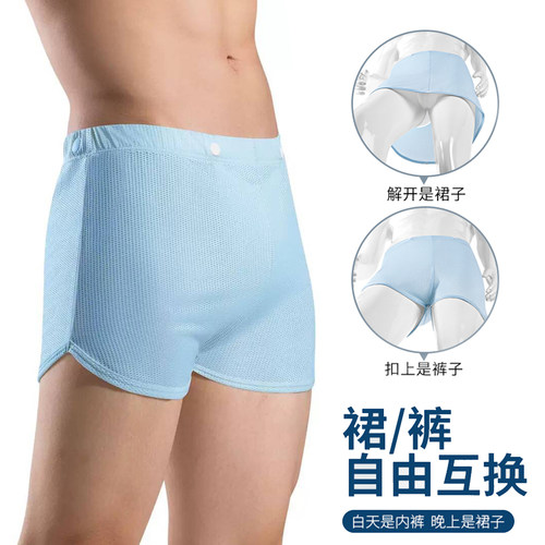 裙裤冰丝网孔阿罗裤可拆洗内裆裤