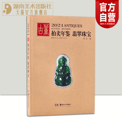 品味中国古董的艺术魅力和投资收藏价值