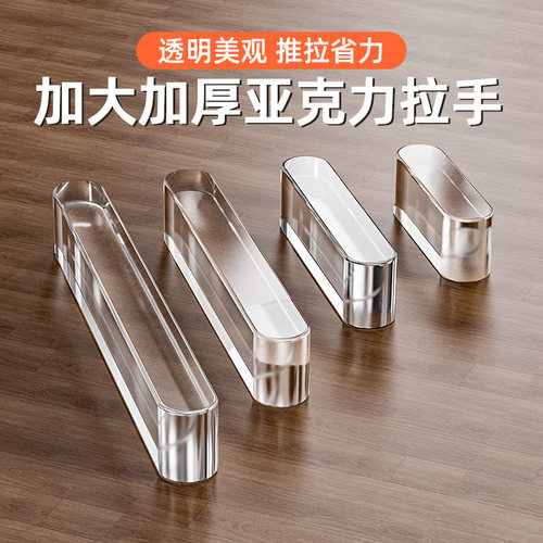 隐形柜门抽屉拉手衣柜玻璃门把手