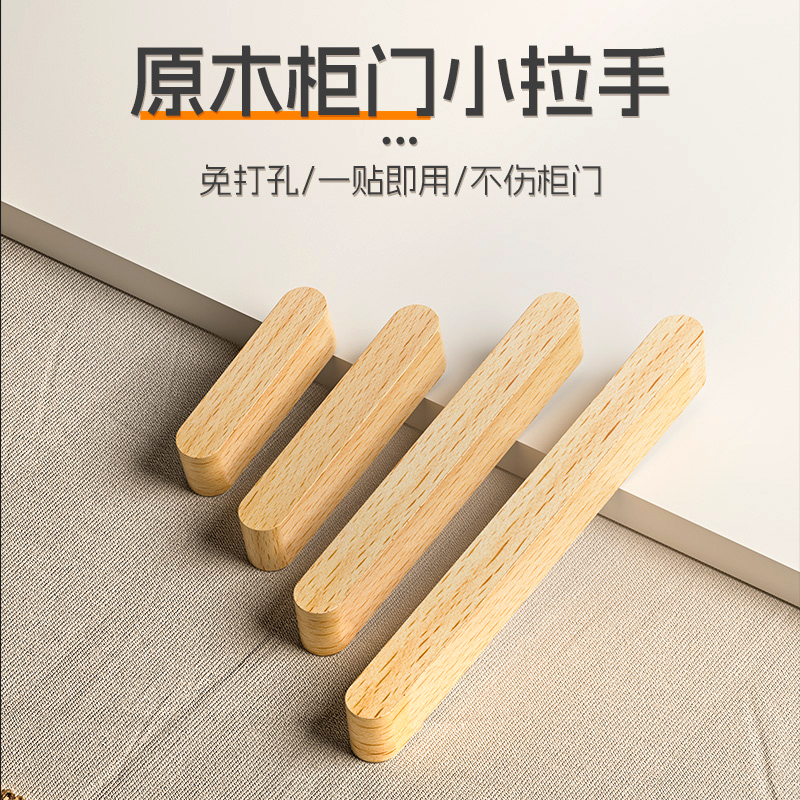 推拉门免打孔拉手强力粘贴门把手