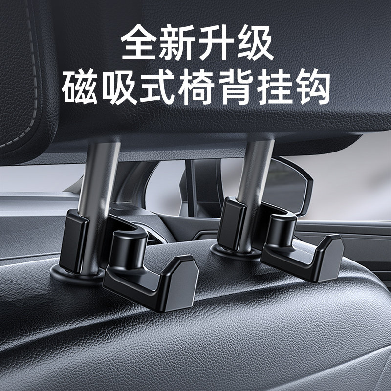 金属车载挂钩车用磁吸小挂钩图片