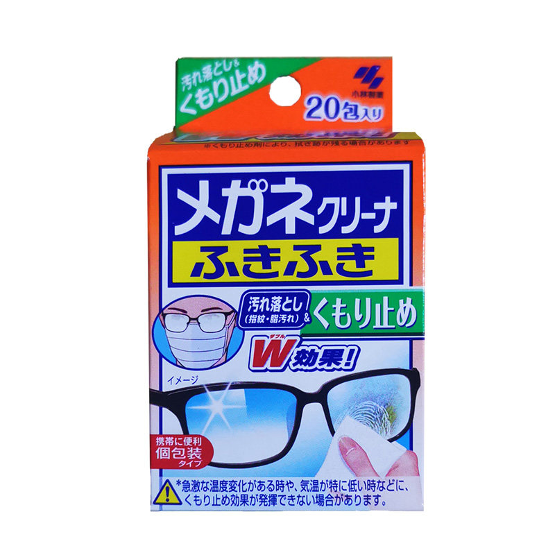 日本进口小林制药眼镜清洁纸相手机镜头布平板电脑清除指纹污垢巾