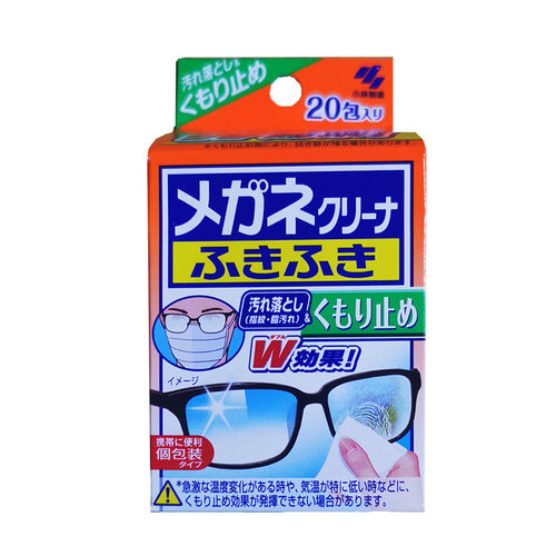 苹果手机电脑相机记录仪镜头清洁