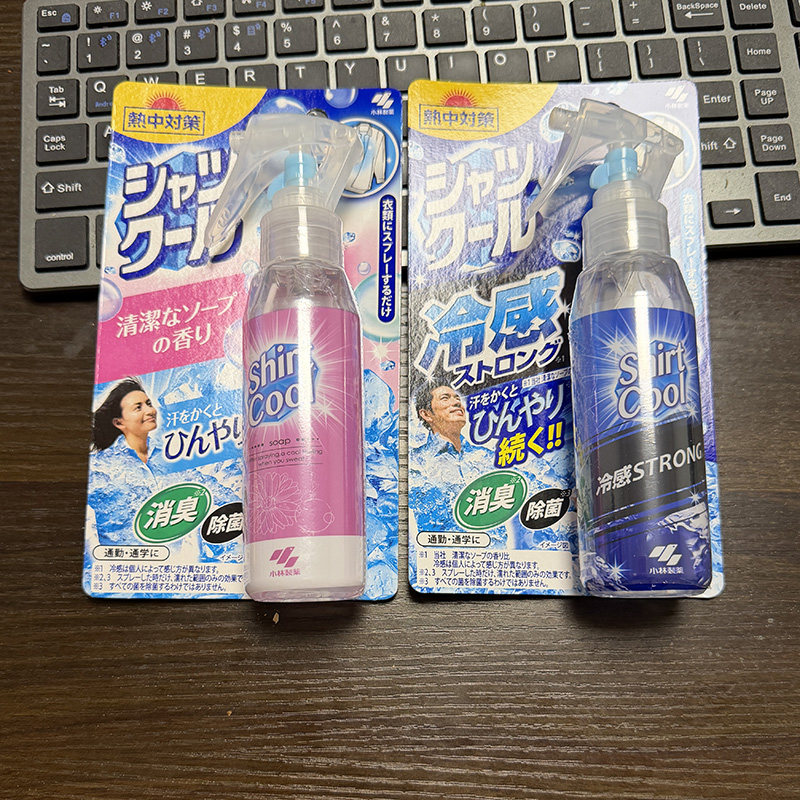 日本本土小林制药衣物清凉冷感喷雾夏季降温降暑军训防暑降温神器