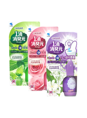 日本小林制药马桶除臭1滴香卫生间厕所1一滴消臭元空气清新剂神器