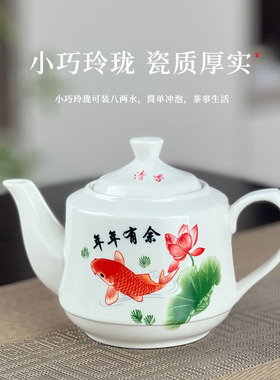 陶瓷单壶茶壶泡茶家用陶瓷壶过滤泡茶壶单壶中式功夫茶具高档