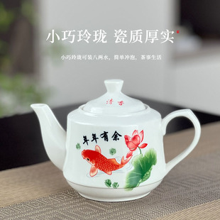 陶瓷单壶茶壶泡茶家用陶瓷壶过滤泡茶壶单壶中式功夫茶具高档