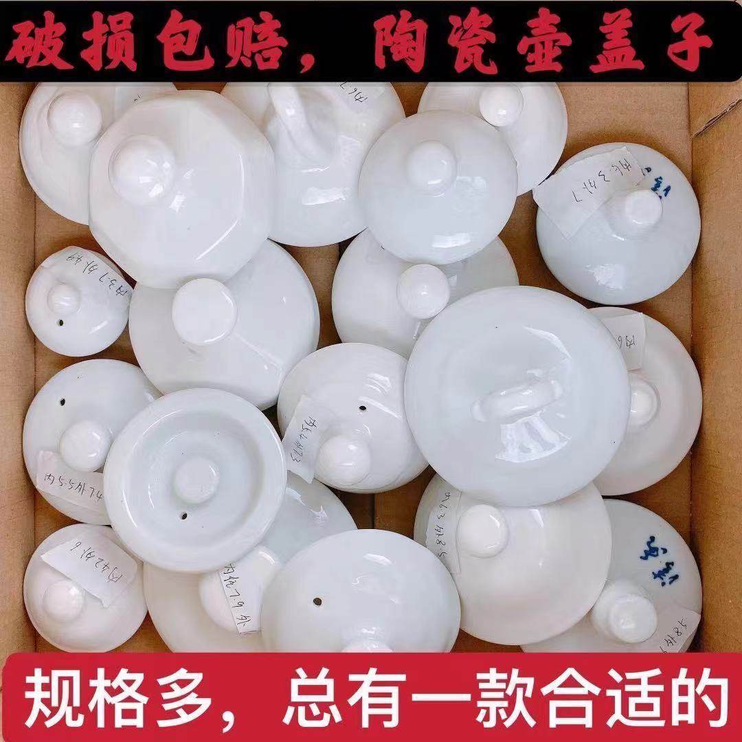 茶壶陶瓷家用耐高温办公室客厅过滤泡茶壶大容量水壶水杯整套包邮