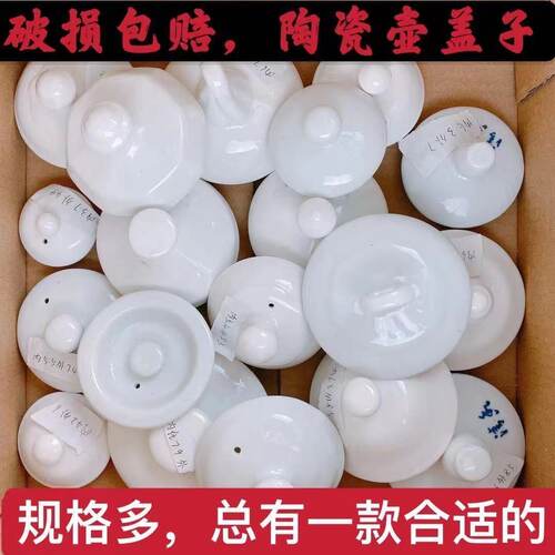 茶壶陶瓷家用办公室过滤水壶