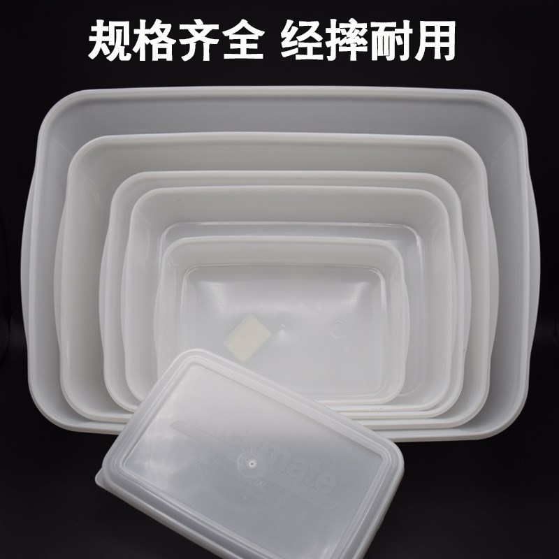 商用保鲜盒长方形带盖耐高温冷藏箱酒店厨房塑料食物菜盒掌柜推荐|ruв категории посуда, сохранение контейнер/сохранение продовольственный, сохранение коробка - от Buy2taobao.com для оказания профессиональной услуги покупки агента Taobao