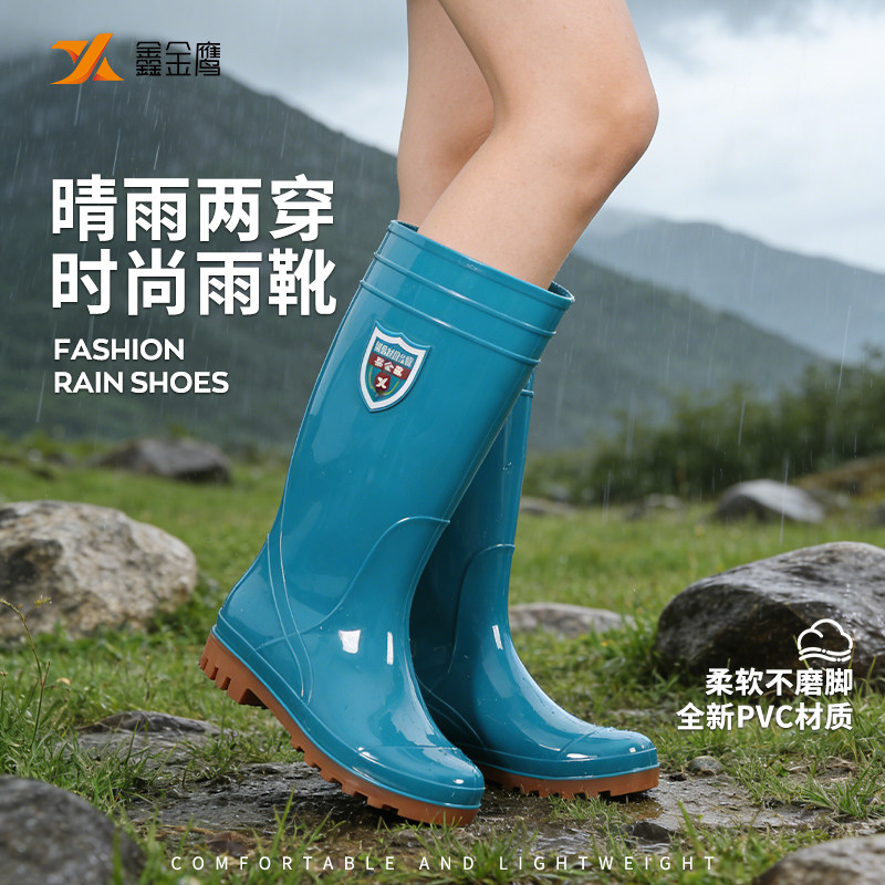 PVC女士高筒雨靴彩色防水雨鞋四级劳保工作时尚雨靴套鞋雨鞋