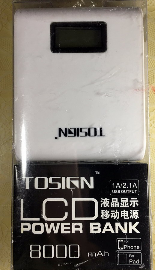 清仓处理液晶充电宝8000mah 支持苹果和安卓手机移动电源 满4包邮在类目 3C数码配件, 移动电源中 - 来自Buy2taobao.com提供专业的淘宝代购服务