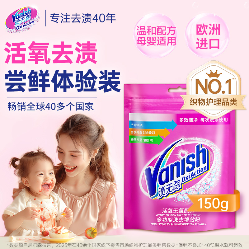 潮流精品,品质保证