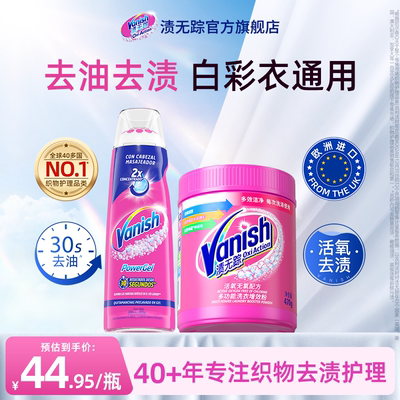 渍无踪彩票粉爆炸盐校服净