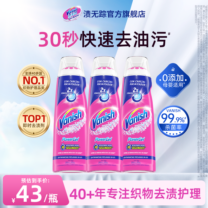 两倍浓缩 高效去油去污