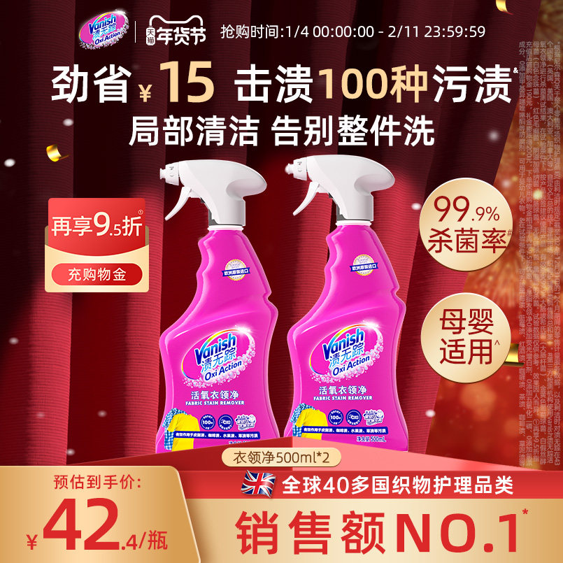 ������ڡ�Vanish�����ٻ������쾻ȥ��ȥ��ȥ��������������� 44.9Ԫ