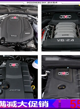 适用奥迪A4LQ5A5A7A6LQ3Q7A8L发动机上护板上罩发动机盖板挡板