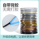 Красивые линии сшивания от липких гипсовых линий 10/15/20 мм декоративная линия пограничная полоса -Потолок домохозяйств