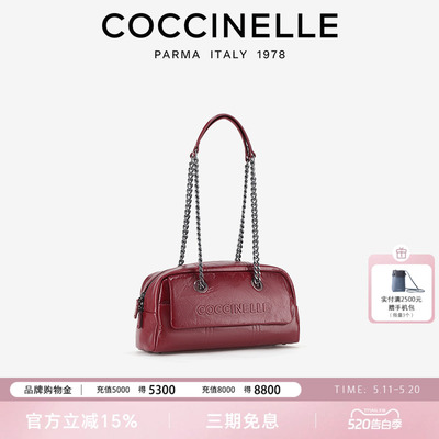 COCCINELLE可奇奈尔IRIS BOWLING牛皮链条包礼物送女友