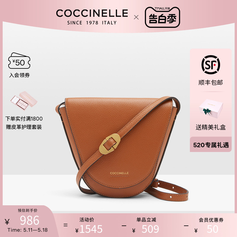 【520礼物】COCCINELLE/可奇奈尔JOSEPHINE牛皮女士单肩斜挎包 箱包皮具/热销女包/男包 通用款女包 原图主图