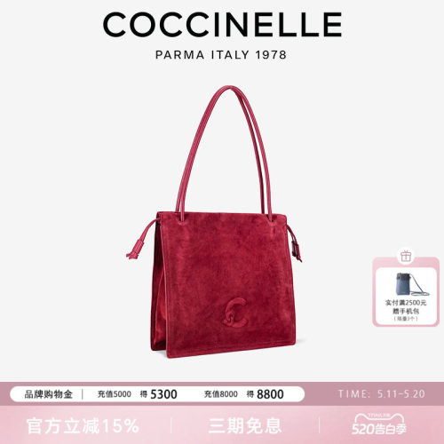 coccinelleDULSESUEDE背提包女