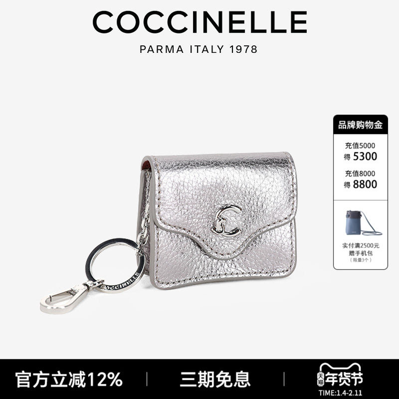 COCCINELLE可奇奈尔26新款牛皮革合成革短款票夹小零钱包收纳礼物