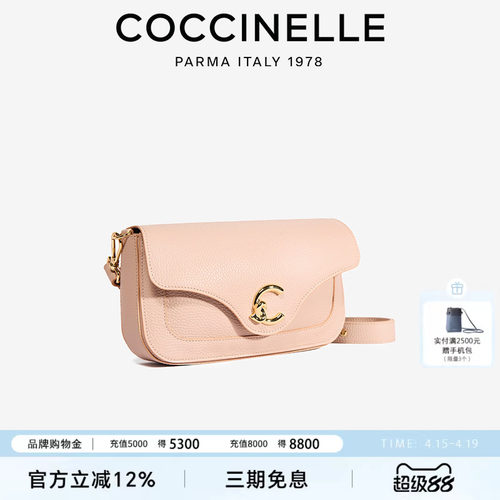 COCCINELLE可奇奈尔女式背提包