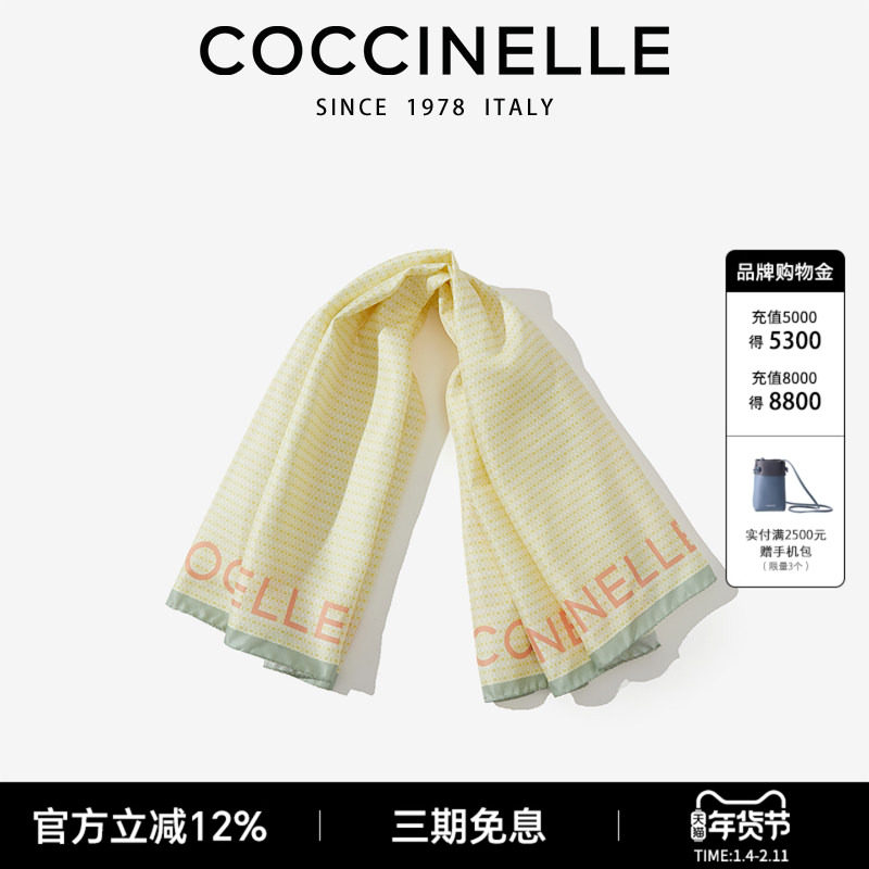 COCCINELLE/可奇奈尔桑蚕蚕丝丝巾礼物送女友