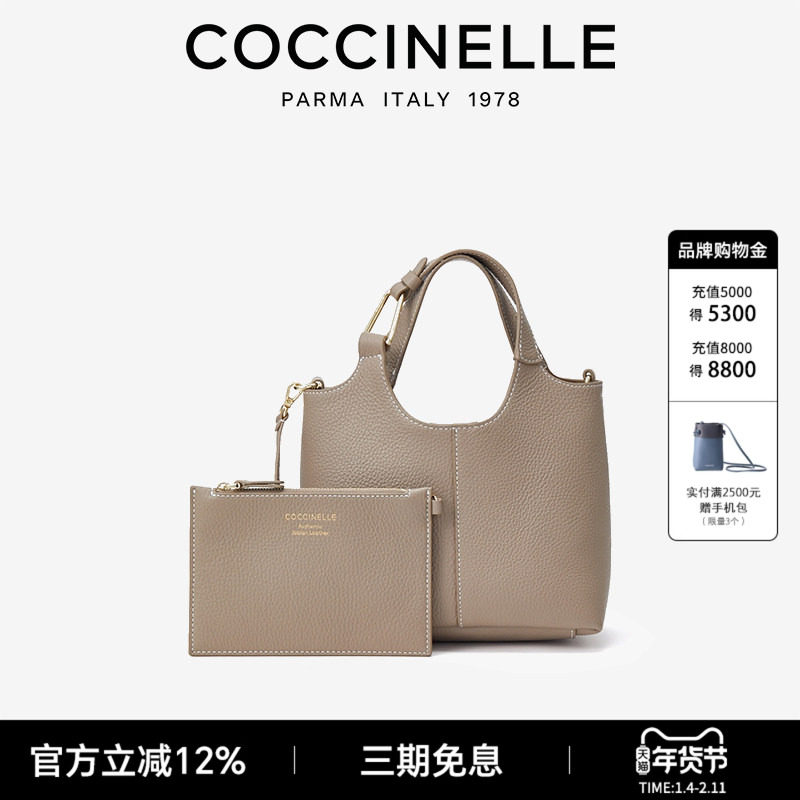 MINI款菜篮子COCCINELLE可奇奈尔BRUME休闲通勤单肩手提水桶包女,箱包皮具/热销女包/男包,水桶包,淘宝优惠券,粉丝福利购,淘宝优惠卷