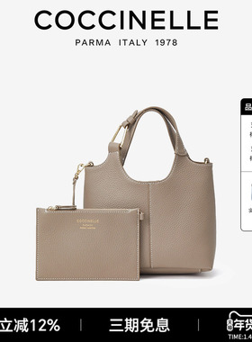 MINI款菜篮子COCCINELLE可奇奈尔BRUME休闲通勤单肩手提水桶包女