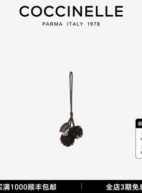 COCCINELLE/可奇奈尔 松果钥匙扣挂件饰品礼物