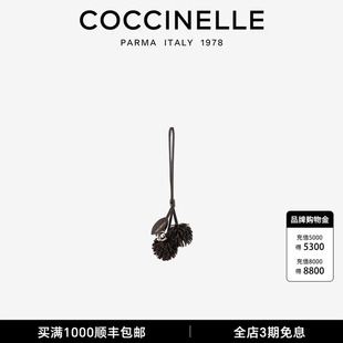 COCCINELLE/可奇奈尔 松果钥匙扣挂件饰品礼物