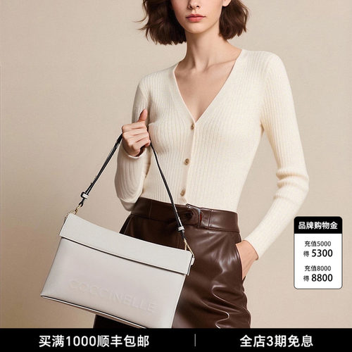 COCCINELLE可奇奈尔VANESSA ENVELOPE大号信封包托特女包