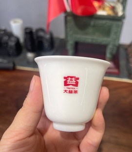 茗香杯80ml 白瓷细腻易清洁 杯香优雅高挑利于闻香 10个/盒