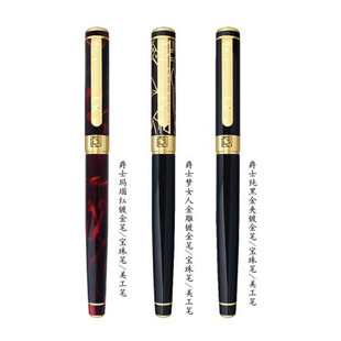 上海艺想艺术殿堂902绅士镀金笔钢笔宝珠签字笔书法美工笔