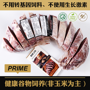 5级 原切进口黑安格斯prime菲力西冷眼肉牛排健康谷饲约澳洲m3