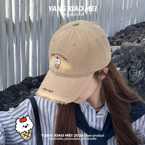 卡通刺绣冰淇淋显脸小棒球帽女