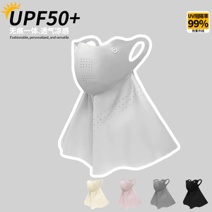 夏季遮阳防晒面罩女UPF50+冰丝户外全脸防紫外线护颈一体凉感透气