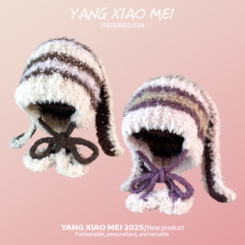 可爱条纹兔子耳朵毛绒帽女秋冬季