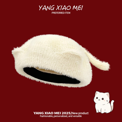 可爱毛绒猫耳朵贝雷帽女2025新款
