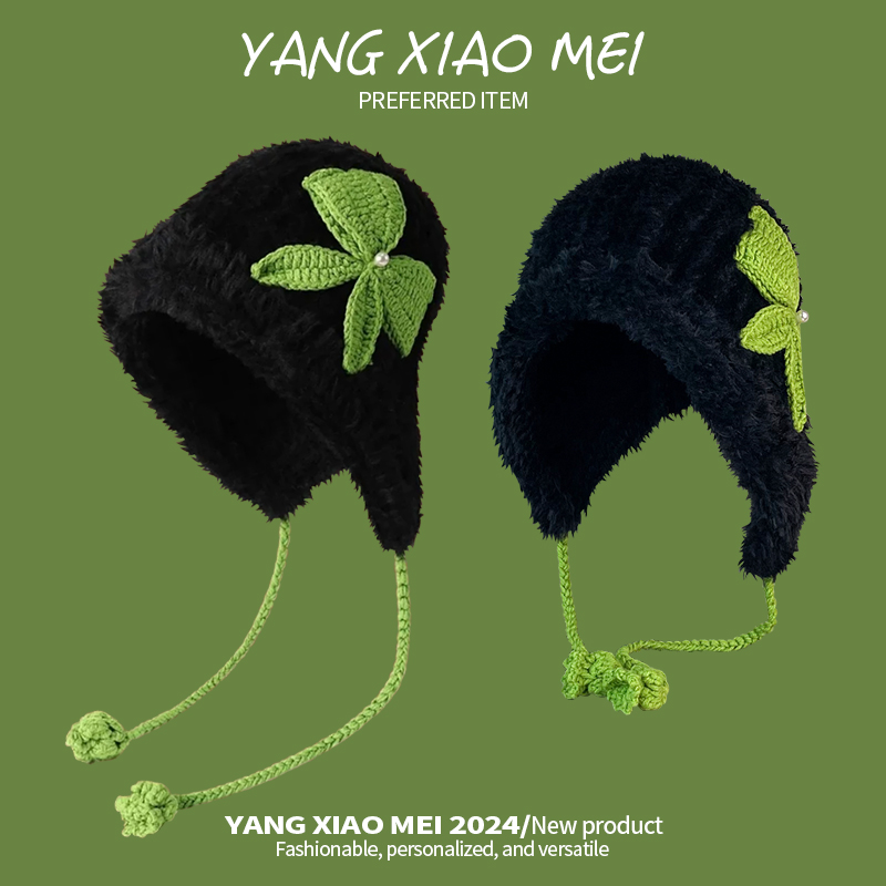 2024新款大头围保暖毛绒护耳帽