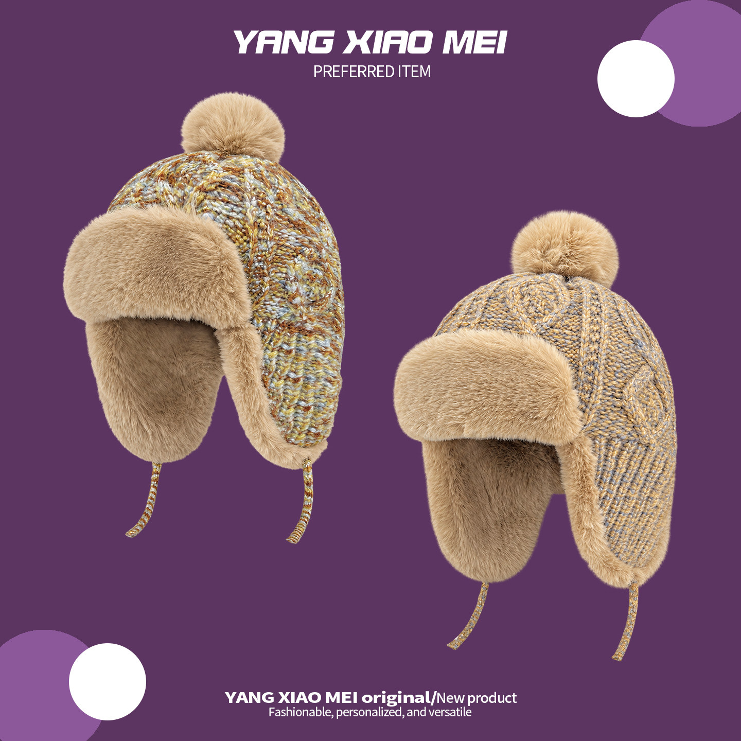冬季女款加绒防风护耳雷锋帽